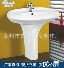 衛(wèi)生潔具促銷 第6頁精選，低價批發(fā)，專業(yè)銷售一站式服務