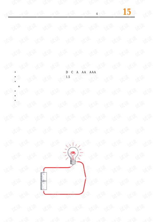 隱匿在計算機軟硬件背后的語言