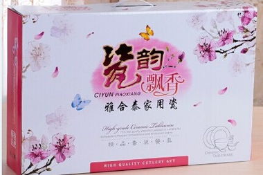 廠家直銷禮品瓷與日用百貨，品質保證價格實惠