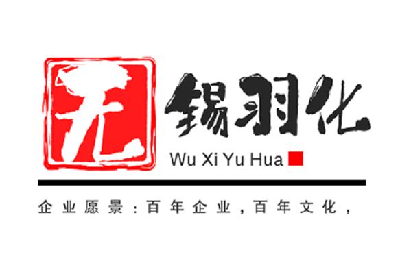 無錫羽化生物科技 創(chuàng)新驅(qū)動(dòng)的日用百貨零售革新者