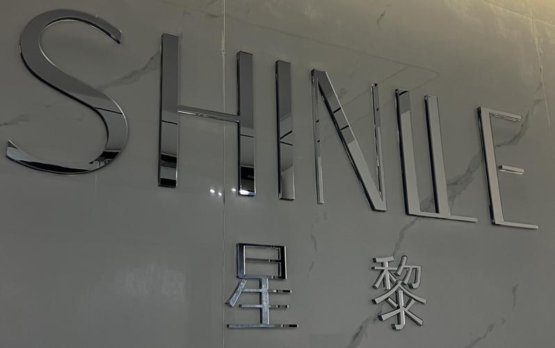 聚焦美麗與日用，共筑品質(zhì)生活——業(yè)務(wù)拓展淺析
