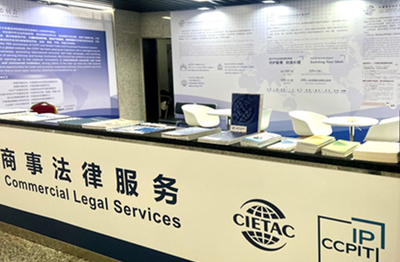 貿(mào)仲積極參與第135屆中國(guó)進(jìn)出口商品交易會(huì)，助力企業(yè)經(jīng)貿(mào)咨詢與國(guó)際合作