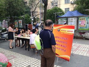 鳳凰街社區(qū)在職黨員開展教育咨詢志愿服務(wù)活動(dòng)，助力家庭教育發(fā)展