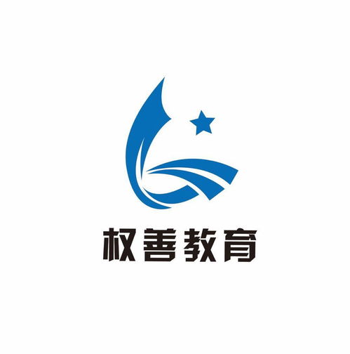 天津權善教育信息咨詢服務 專業引領，助力教育夢想