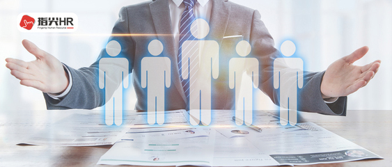 勞務(wù)外包與人力資源服務(wù) 現(xiàn)代企業(yè)高效運營的雙輪驅(qū)動